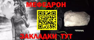 шишки Пугачёв