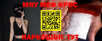 шишки Пугачёв