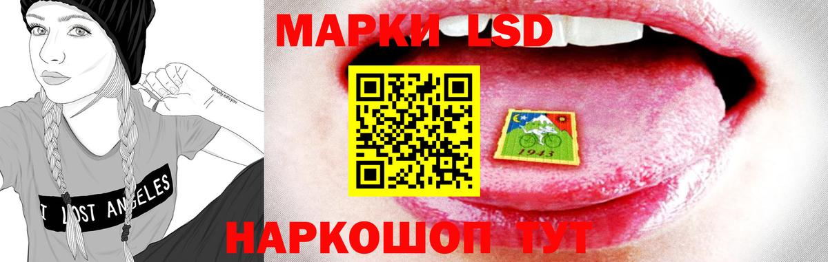 Лсд 25 экстази кислота Туймазы