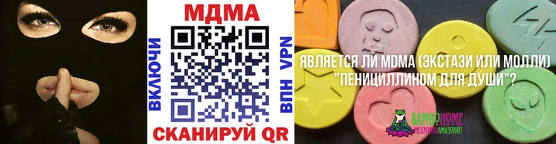 МДМА VHQ  Туймазы 