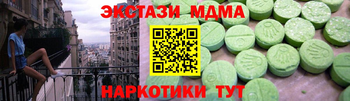 МДМА кристаллы Туймазы