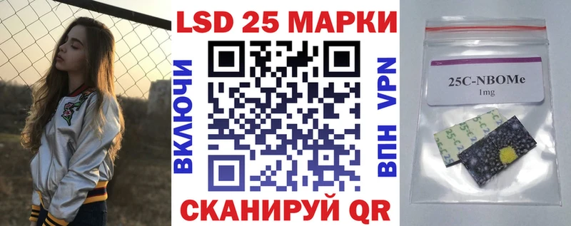 Марки NBOMe 1,8мг  Туймазы 