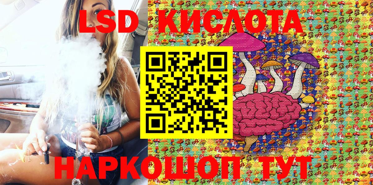 Марки 25I-NBOMe 1500мкг  Вход с VPN  Туймазы 