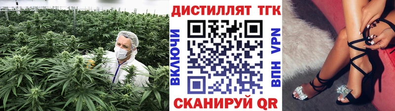 наркошоп  Туймазы  Дистиллят ТГК гашишное масло 