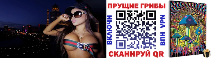 Галлюциногенные грибы мицелий купить закладку Туймазы