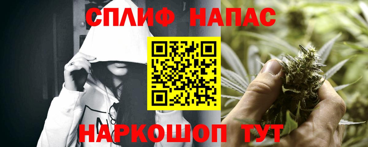Шишки марихуана индика Туймазы
